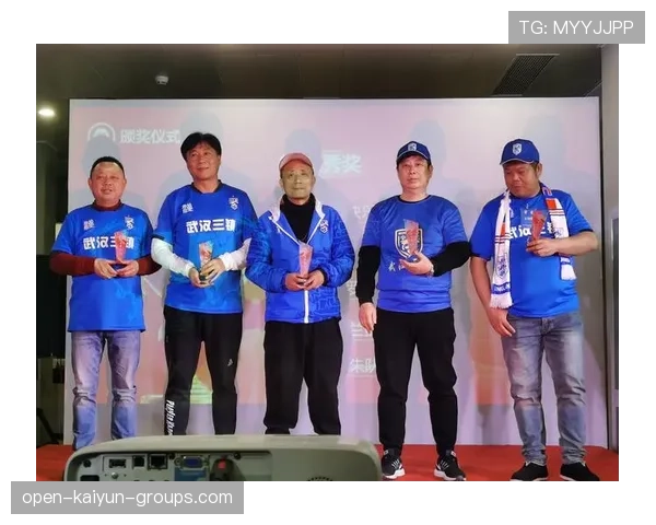 俱乐部举办球迷创意活动 丰富赛季文化体验,球迷协会年会方案